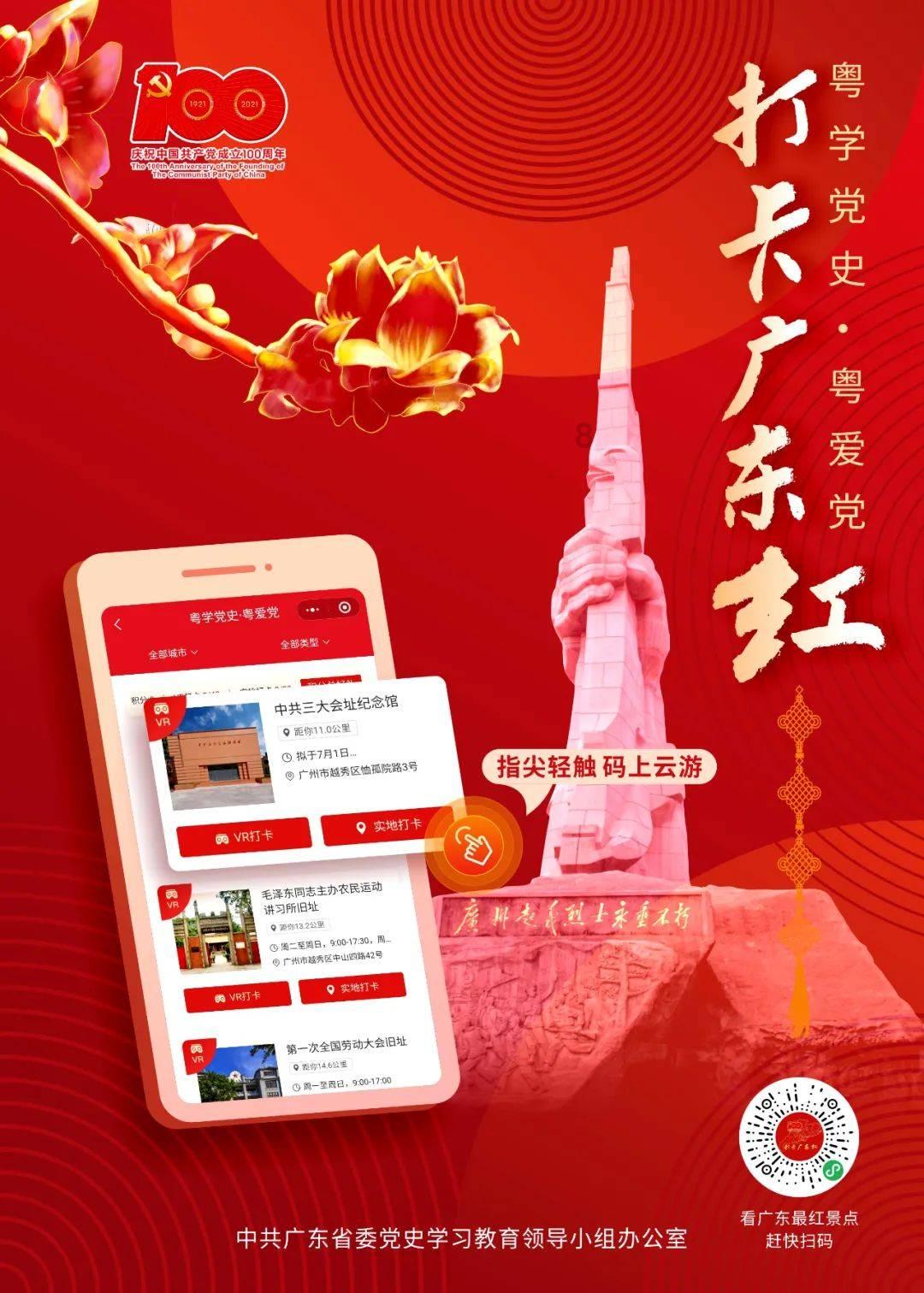 埃及神庙找不同
