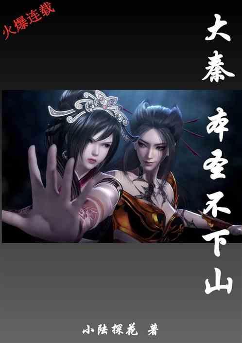 细胞分裂5