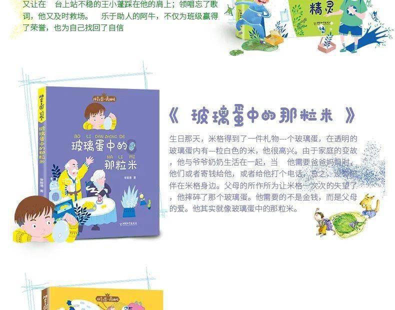 喜欢一个女生，我应该表白吗？游戏画面